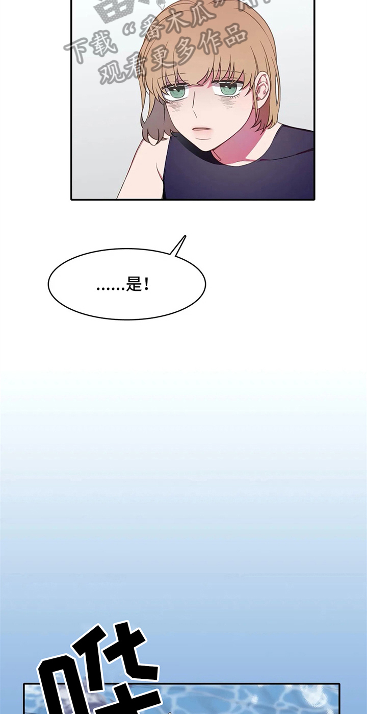 热浪游泳衣漫画,第15章：晕倒2图