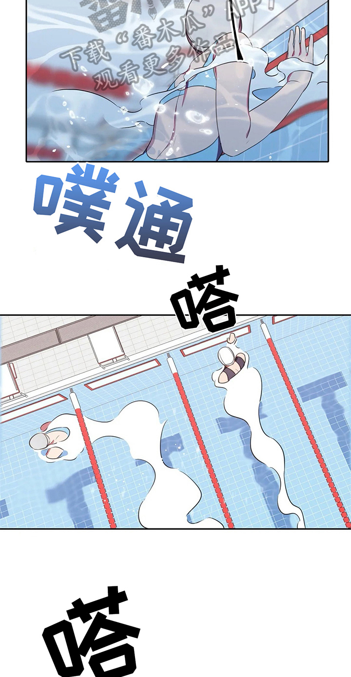 游泳热身操怎么做漫画,第29章：鼓励1图