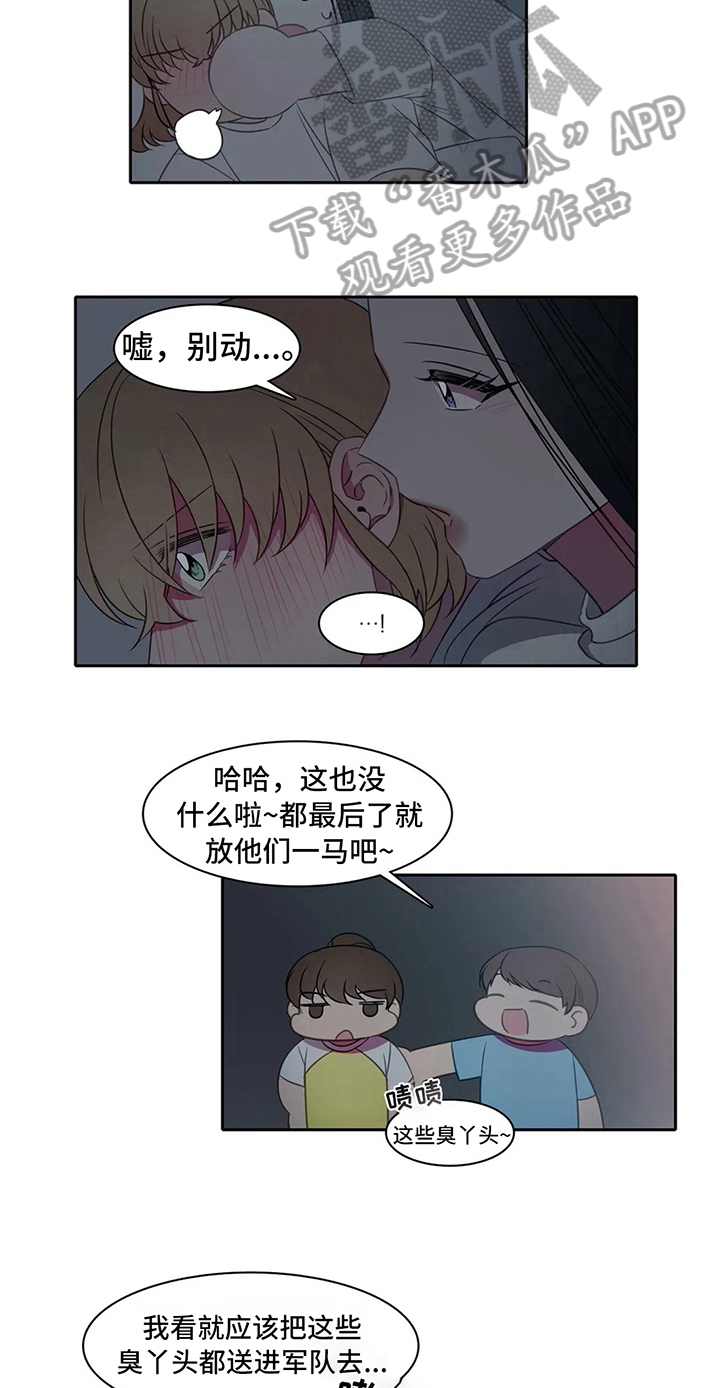 热浪游泳衣漫画,第32章：没反抗1图