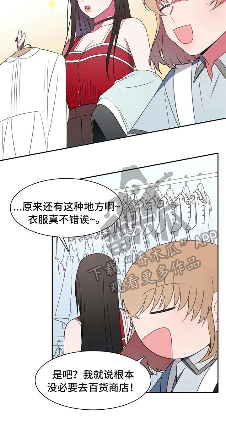 热浪游泳馆怎么样漫画,第35章：邀请1图