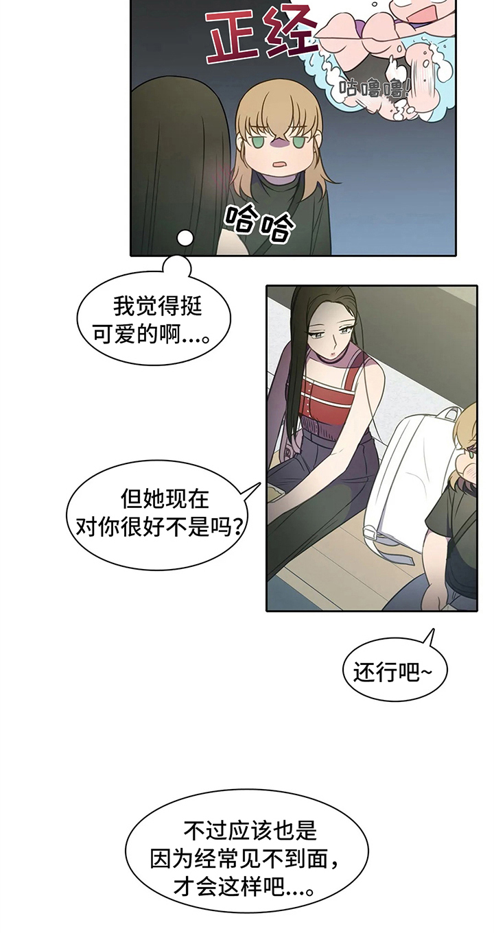 热浪游泳衣漫画,第36章：同类1图