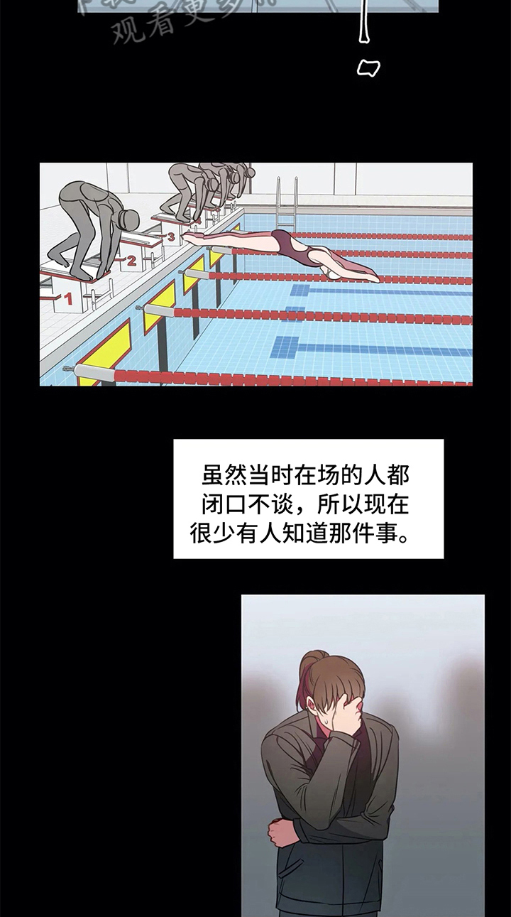 热浪游泳衣漫画,第40章：相遇1图