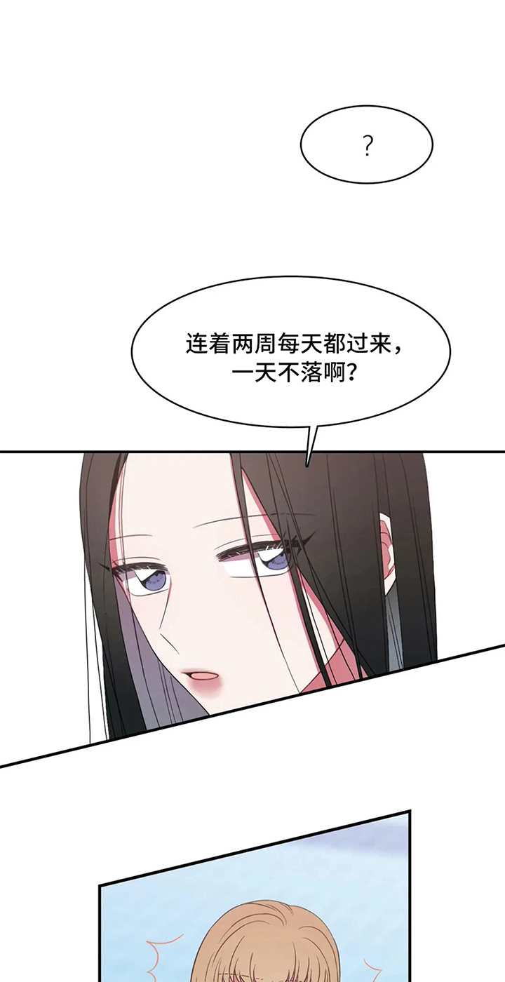 热浪游泳漫画免费全集漫画,第14章：努力1图