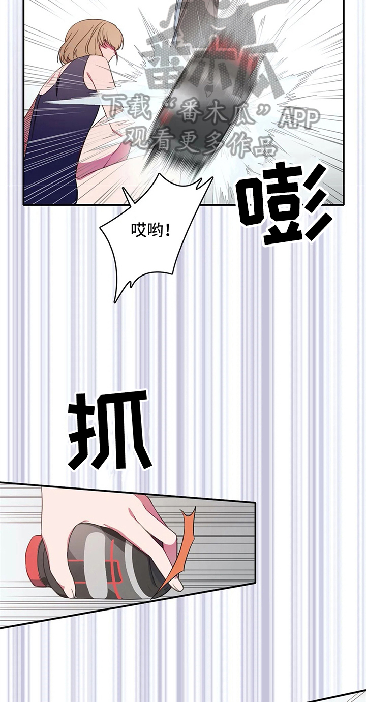 热浪游泳馆怎么样漫画,第18章：禁忌2图