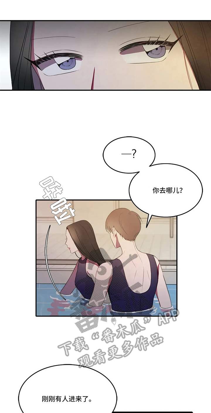 热浪游泳衣漫画,第7章：发现1图