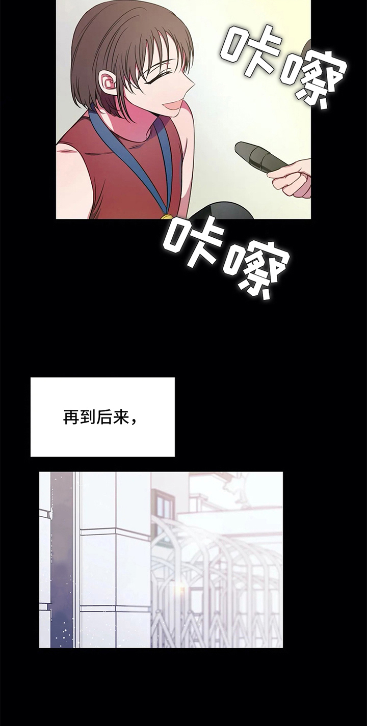 热浪游泳衣漫画,第40章：相遇2图