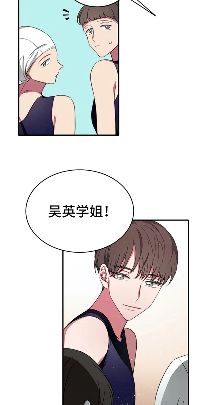 热浪视频漫画,第4章：天才1图