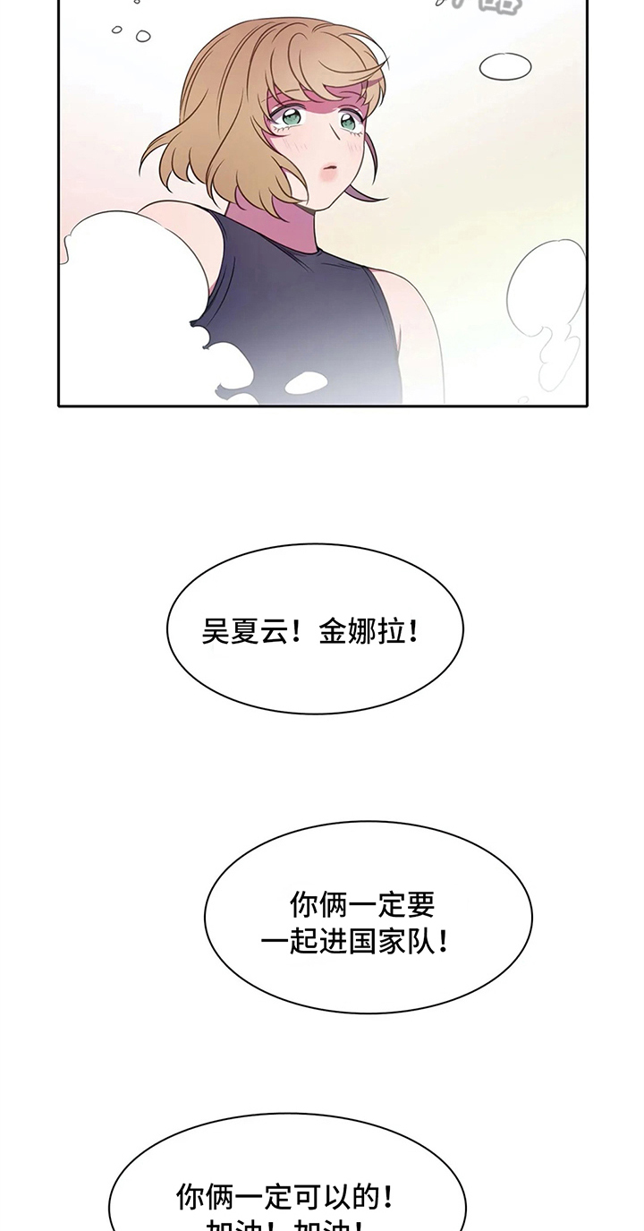 热浪游泳馆怎么样漫画,第39章：无法忽视的存在2图