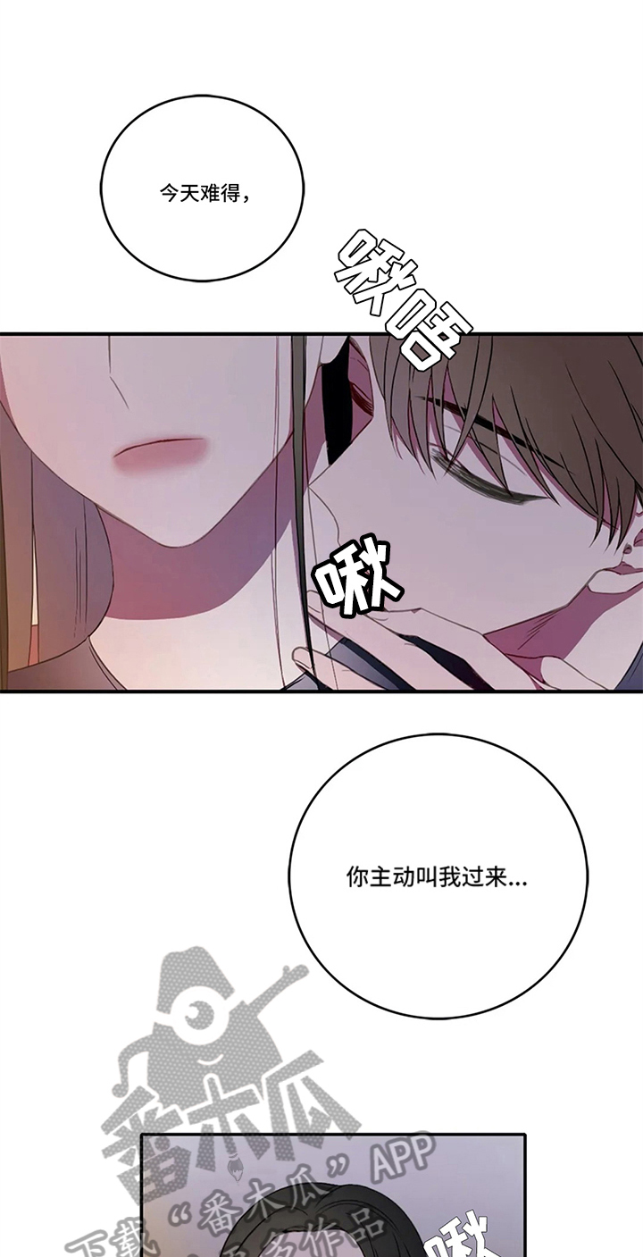 热浪游泳衣漫画,第7章：发现2图