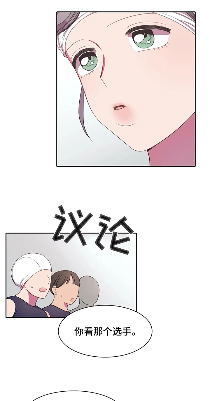 热浪图片漫画,第30章：接力赛1图