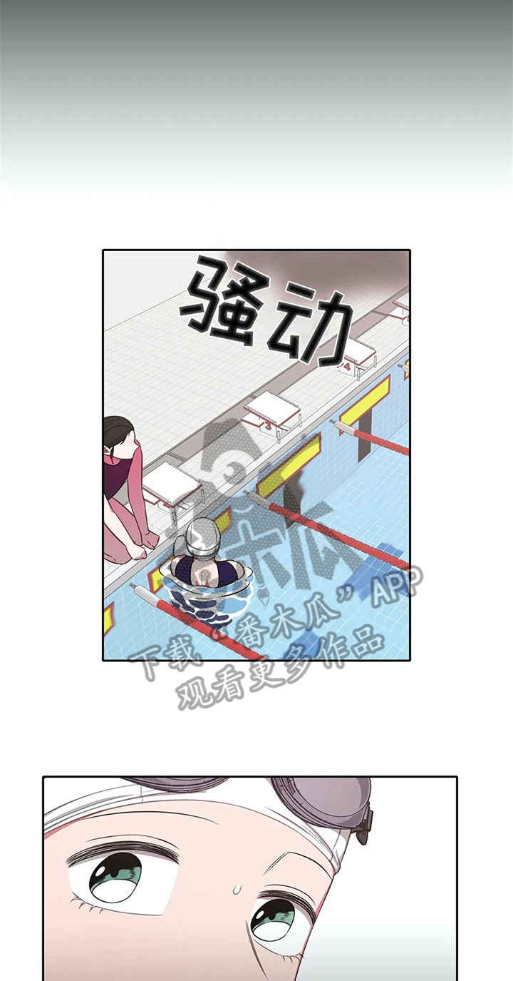 热浪游泳馆怎么样漫画,第39章：无法忽视的存在1图