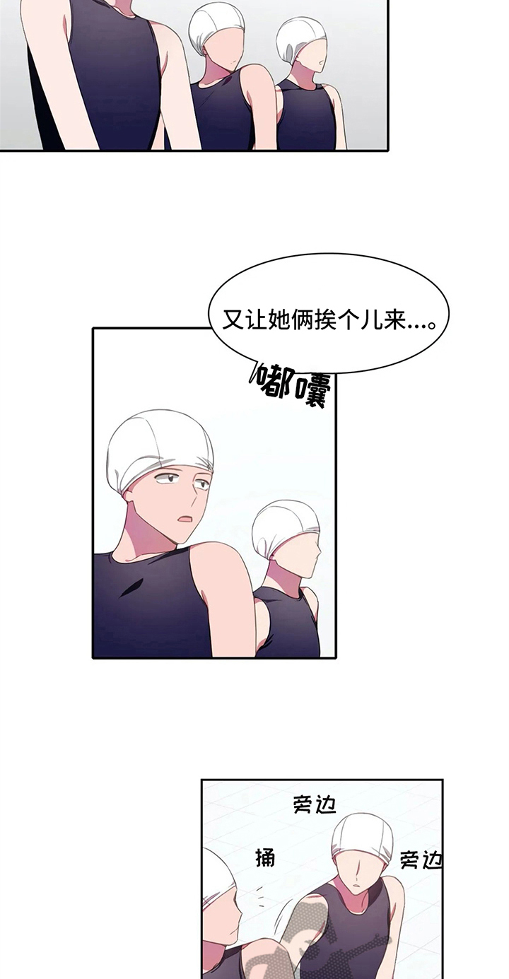 热浪视频漫画,第12章：两种风格1图