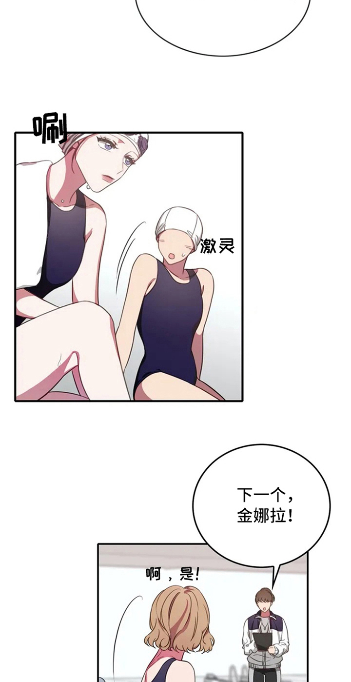 热浪视频漫画,第4章：天才1图