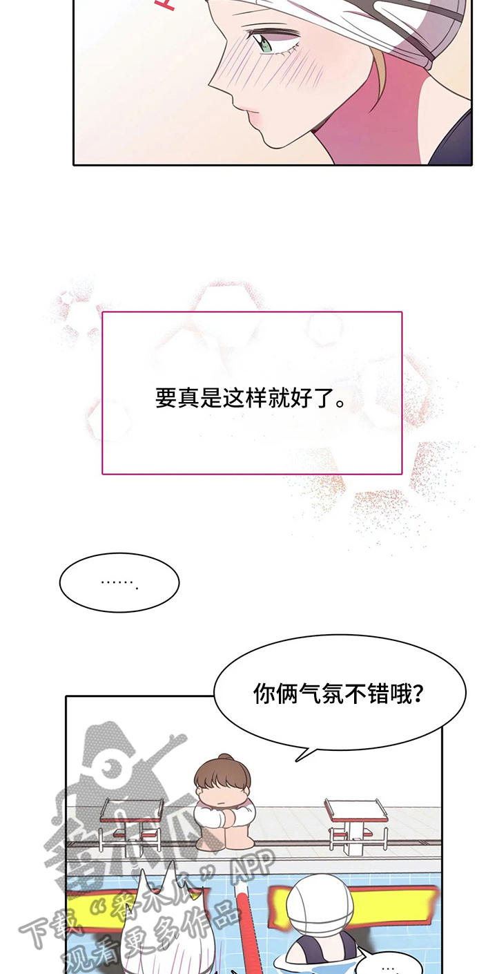 热浪游泳衣漫画,第33章：斗志2图