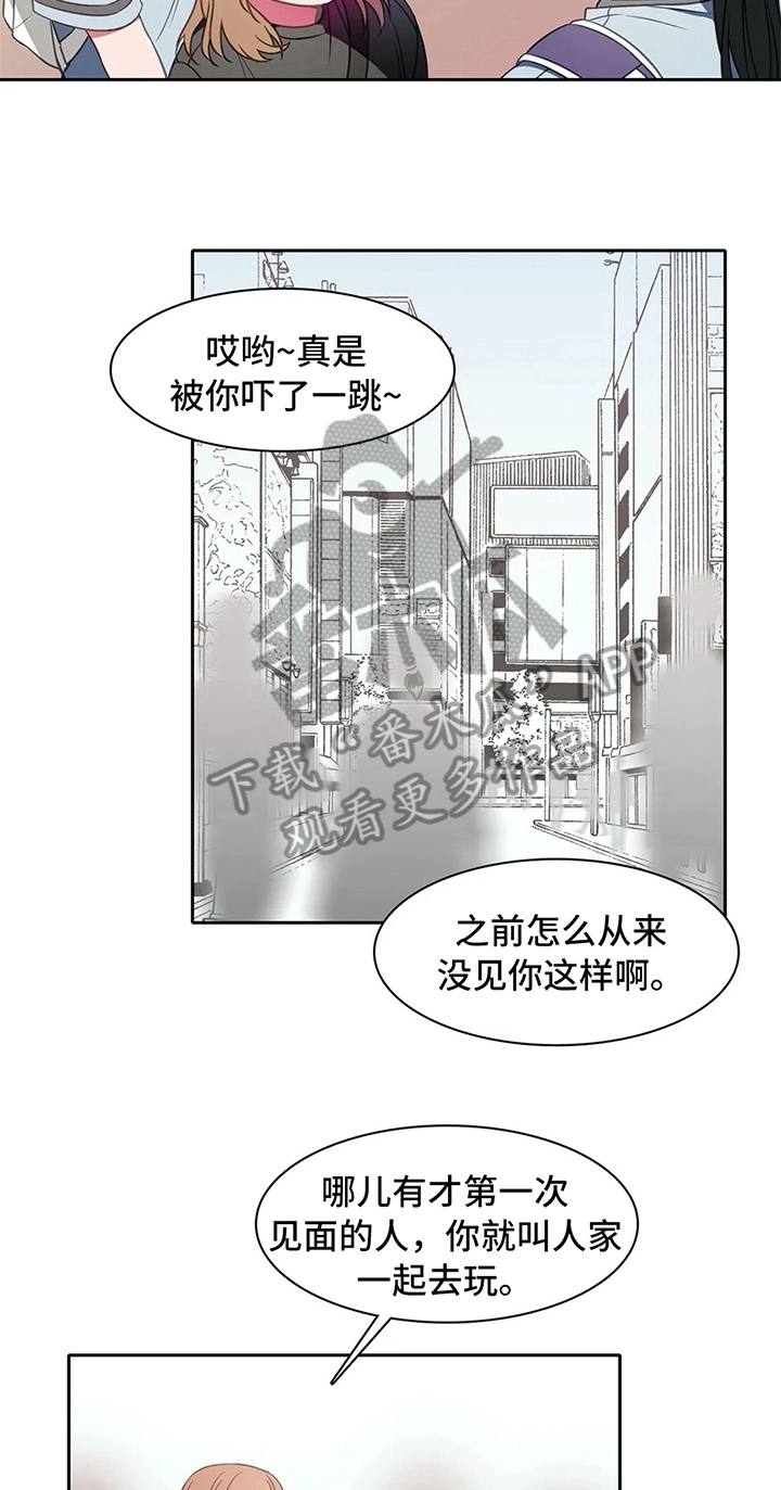 热浪游泳衣漫画,第35章：邀请2图