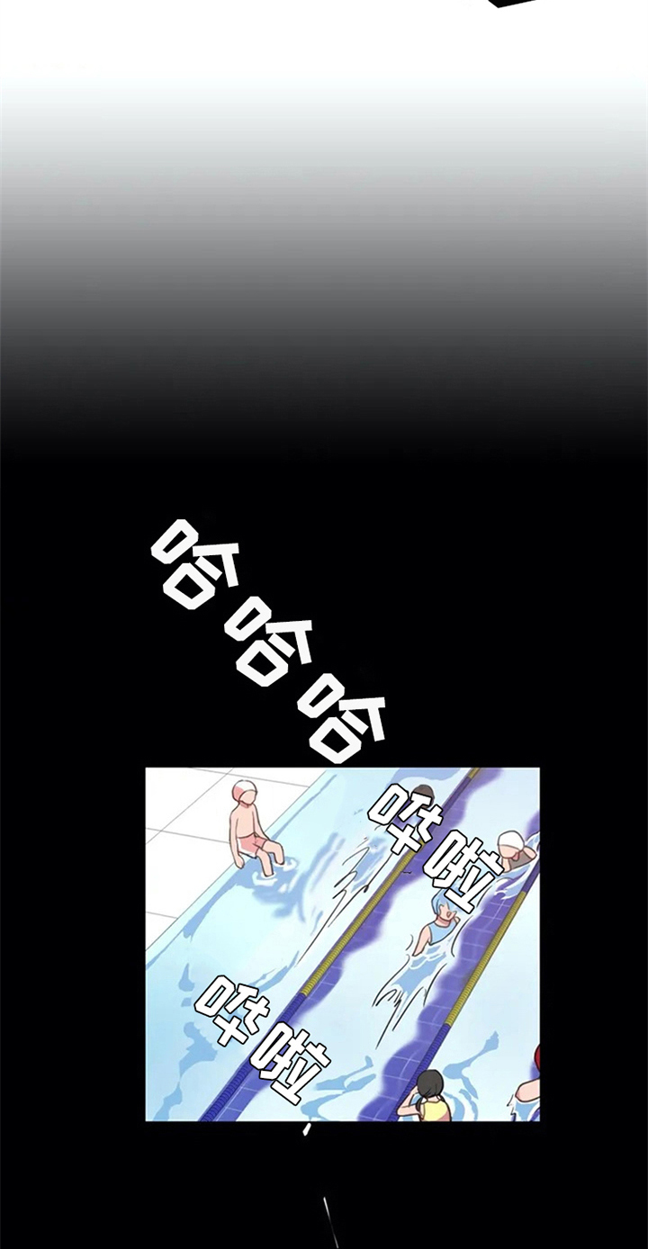 热浪游泳馆怎么样漫画,第5章：孽缘1图