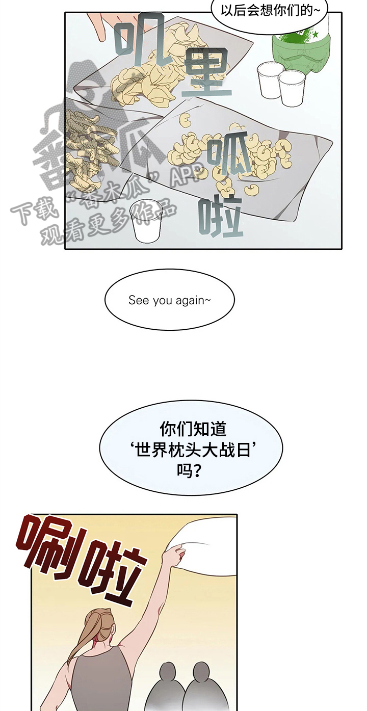 热浪游泳馆怎么样漫画,第31章：枕头战2图