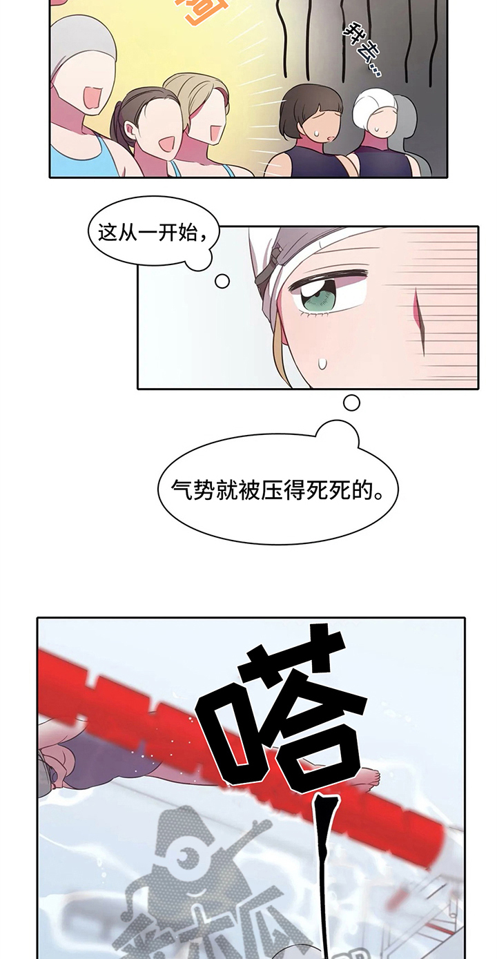 热浪游泳馆开放时间漫画,第29章：鼓励2图