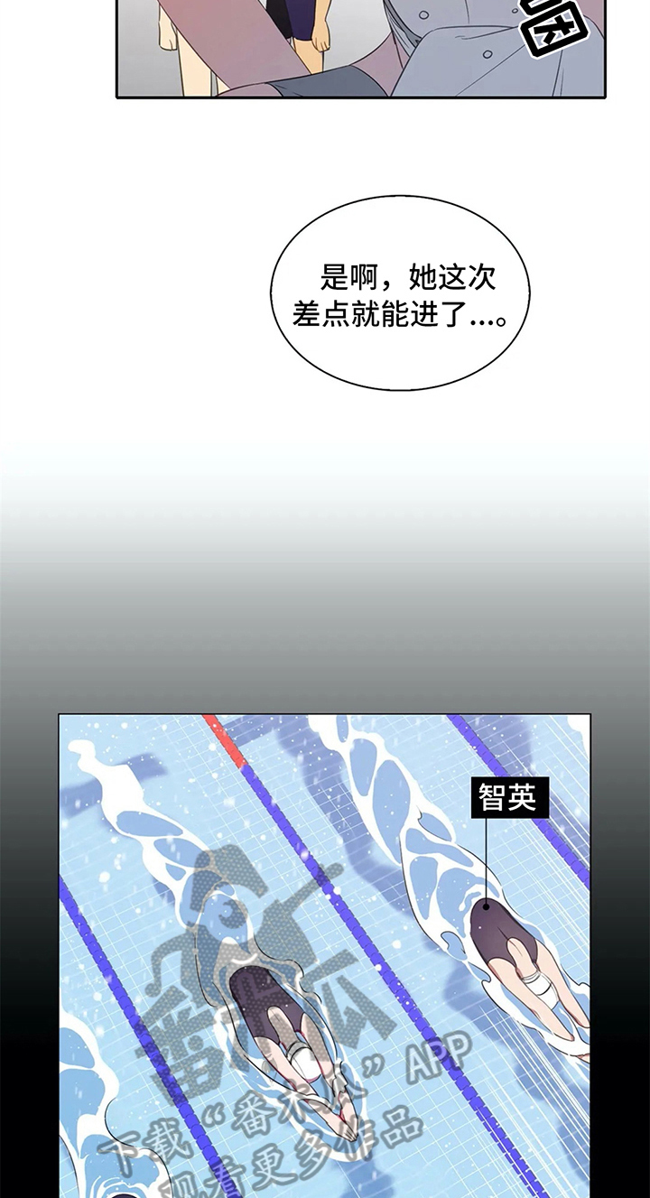 热浪游泳衣漫画,第22章：优势1图