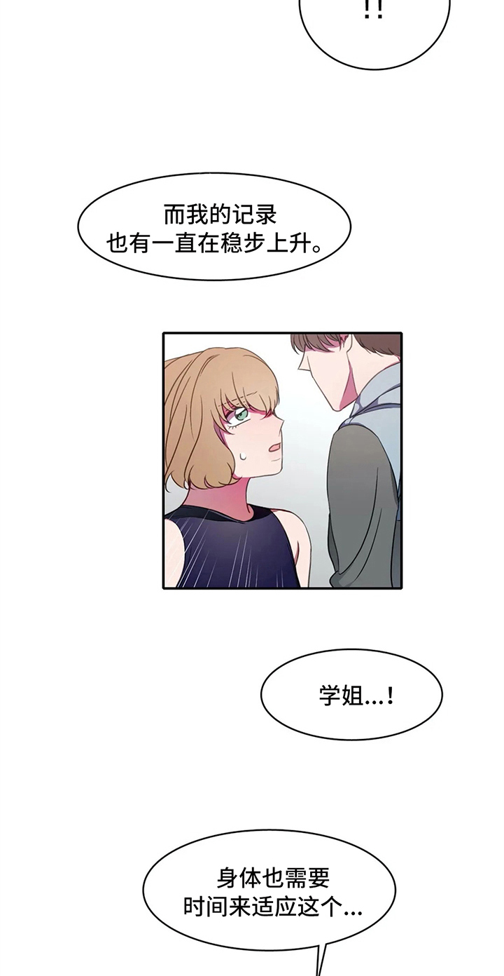 热浪游泳衣漫画,第19章：关键1图