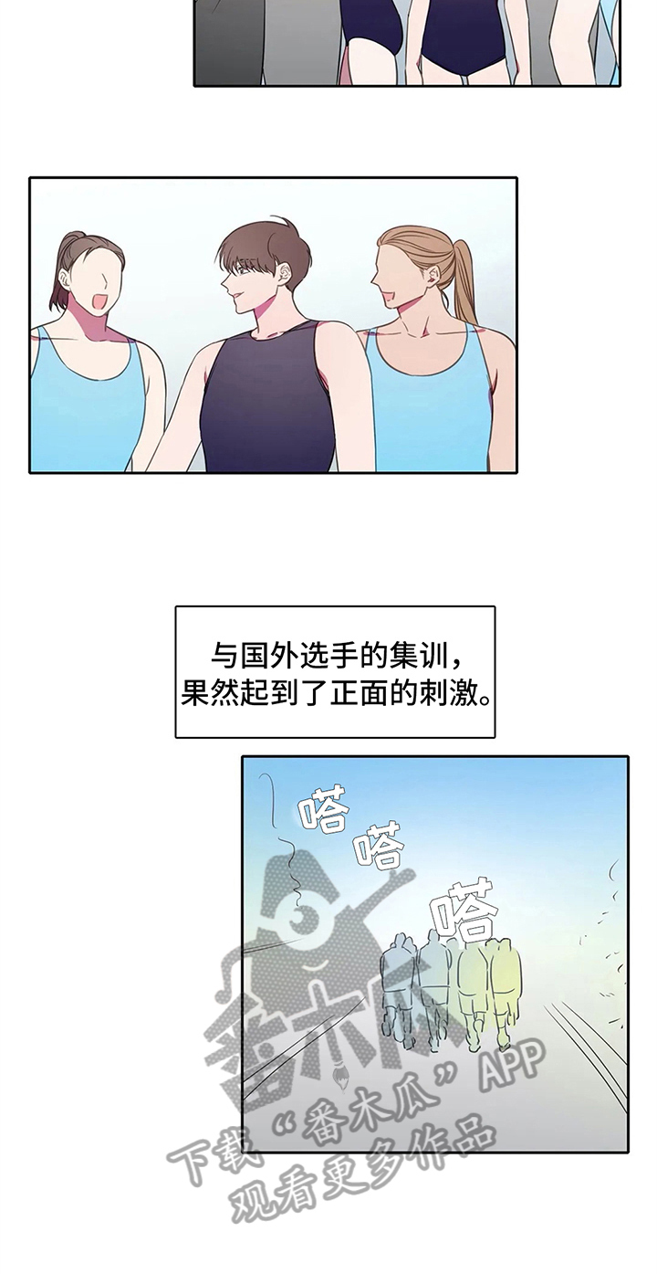 热浪游泳馆门票漫画,第31章：枕头战1图