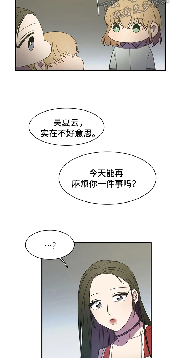 热浪游泳衣漫画,第36章：同类1图