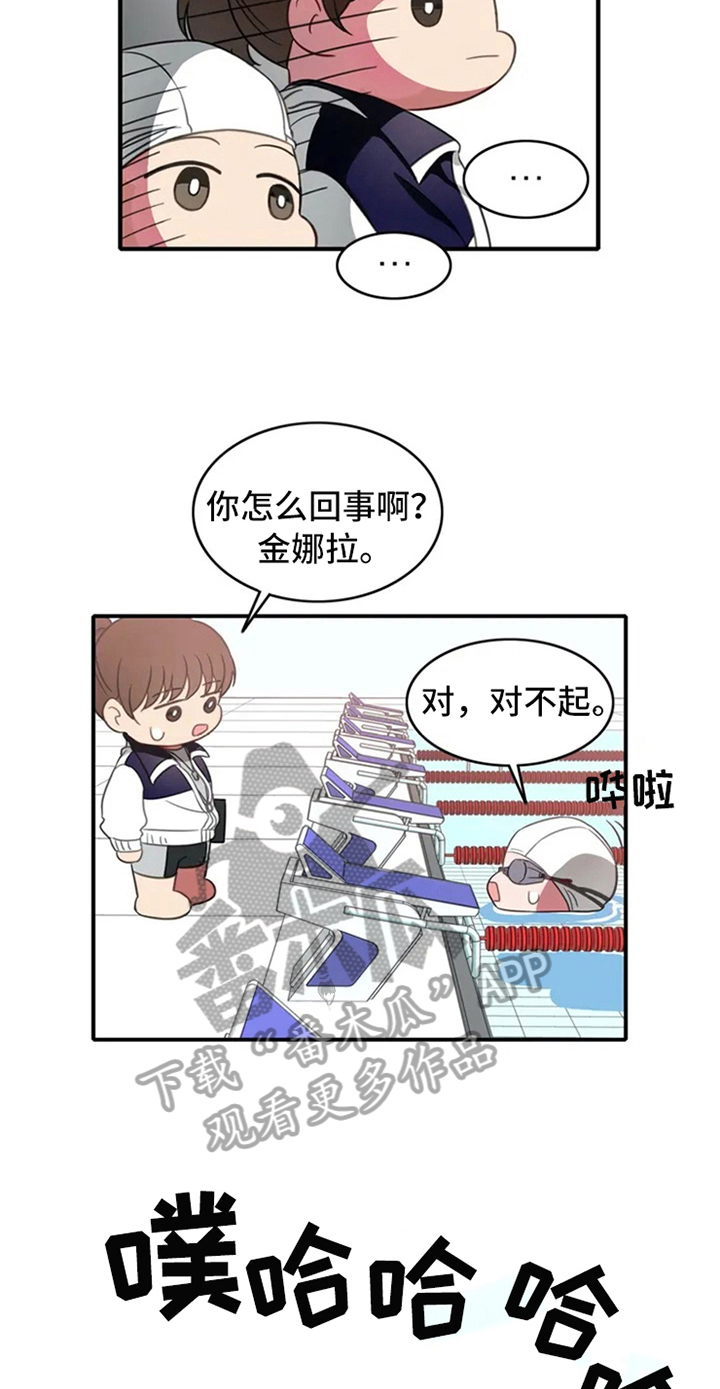 热浪游泳衣女款漫画,第5章：孽缘2图