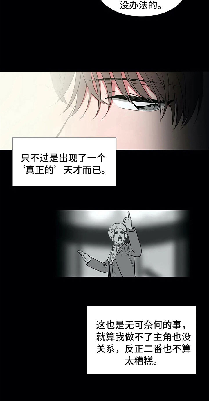 热浪游泳馆怎么样漫画,第41章：甘愿2图