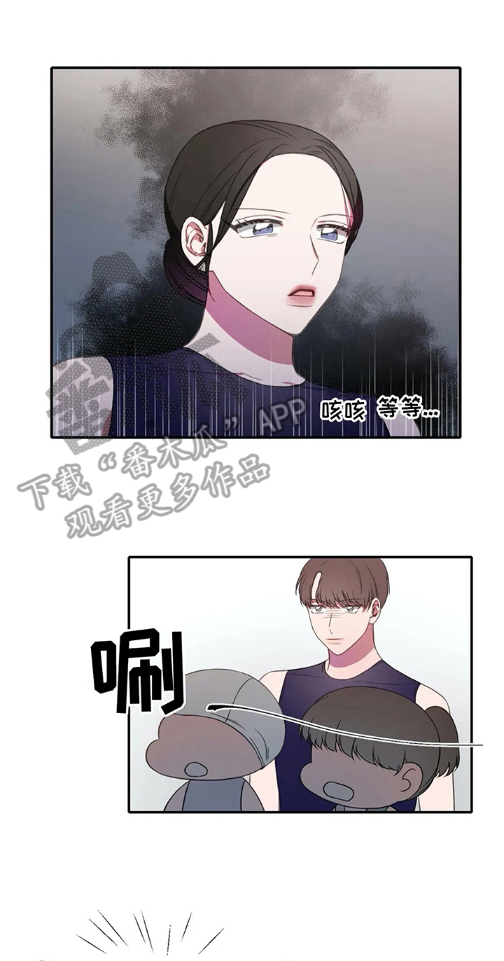 热浪游泳馆怎么样漫画,第16章：疑问1图