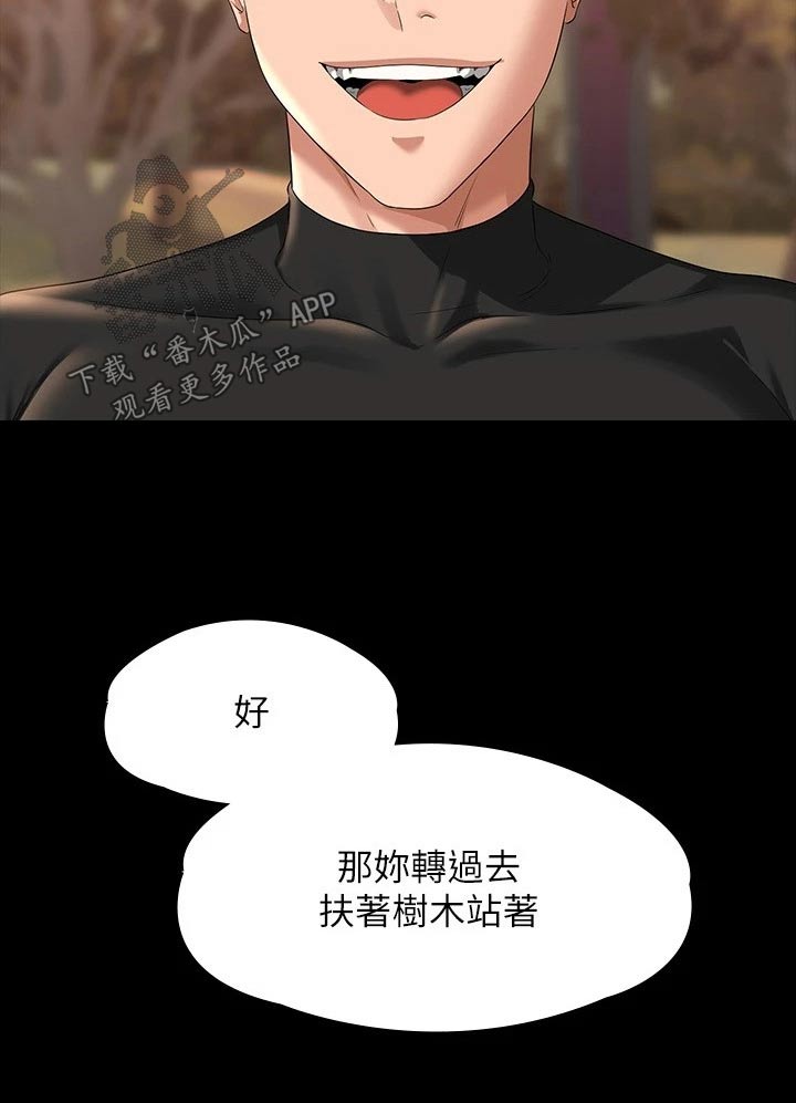完美系统漫画,第65章：看到1图