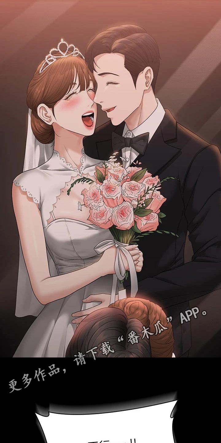 完美系统漫画,第75章：降低2图