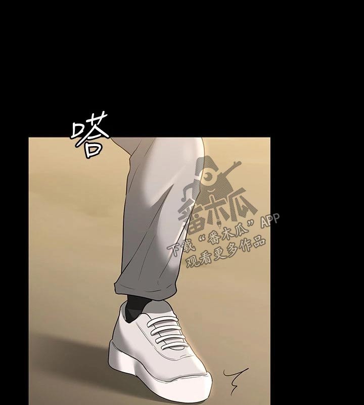 完美系统漫画,第63章：等级不够1图