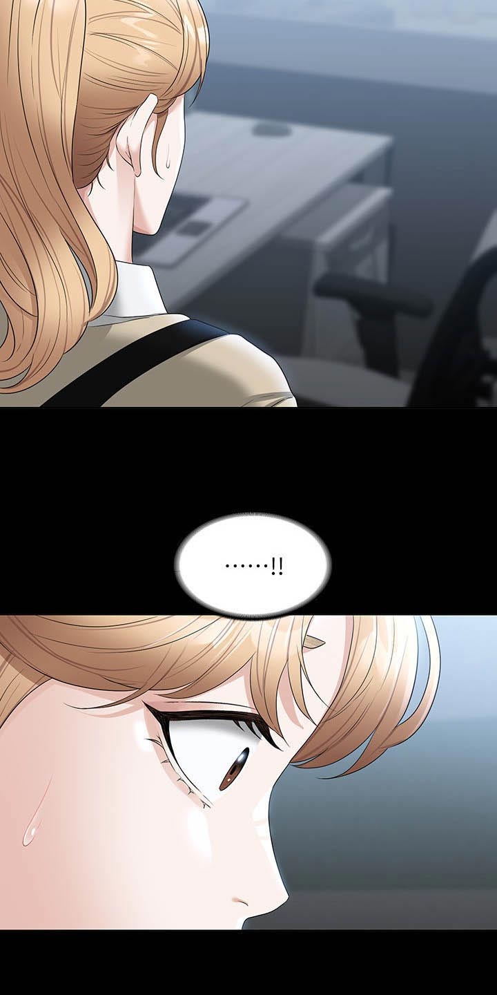 完美系统漫画,第77章：过分1图