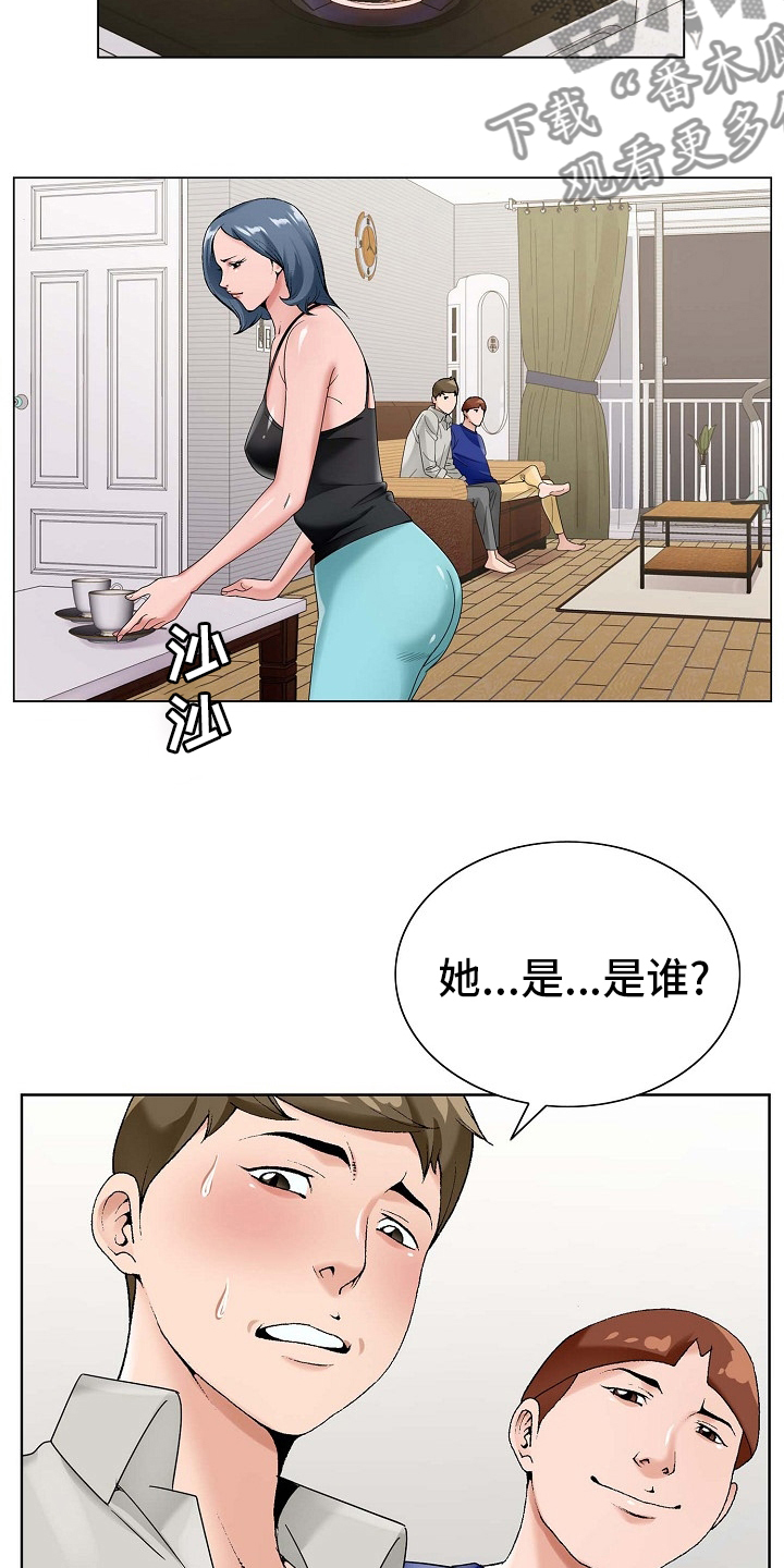 昔日旧人是什么意思漫画,第28章：同居2图