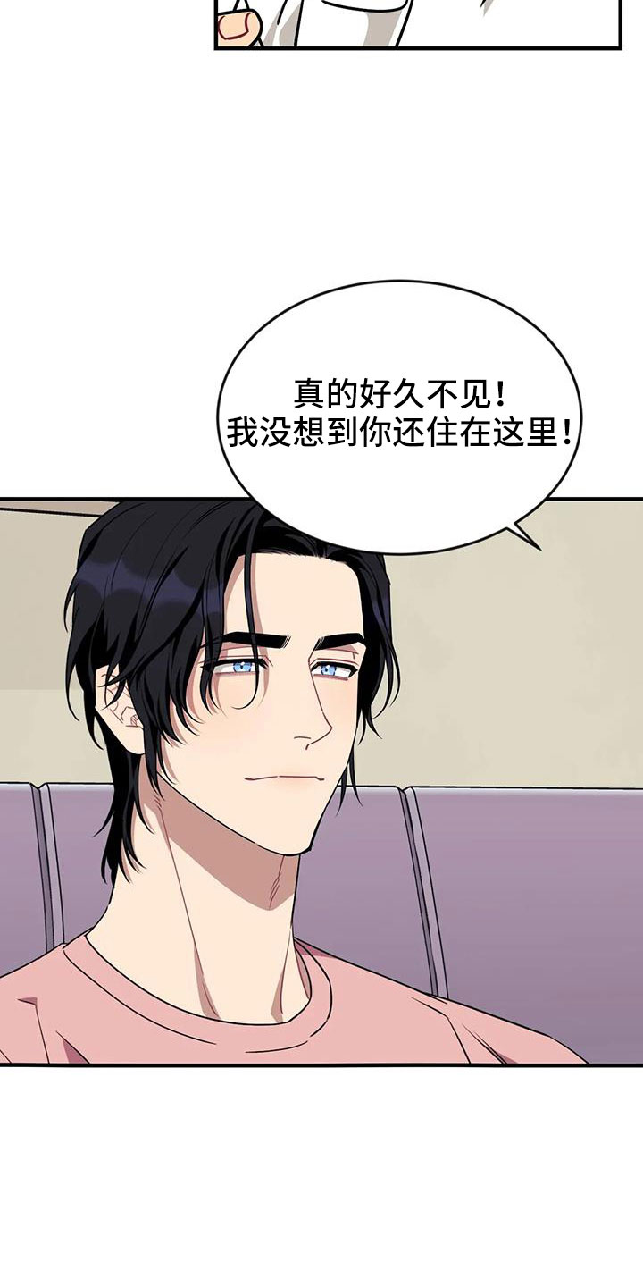 愿望使命召唤漫画,第123章：【第三季】过得好吗2图