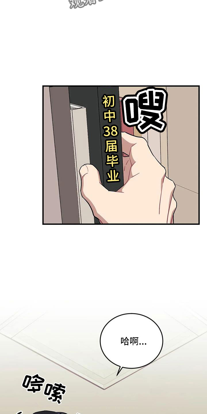 愿望实现运用人物描写写一句话漫画,第116章：【第三季】没有1图