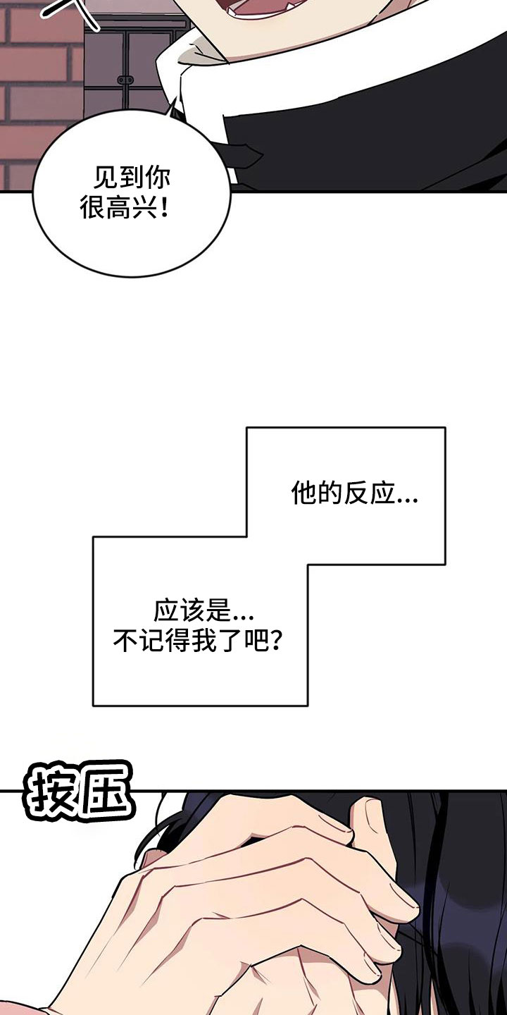 愿望实现写一段话漫画,第122章：【第三季】干净2图