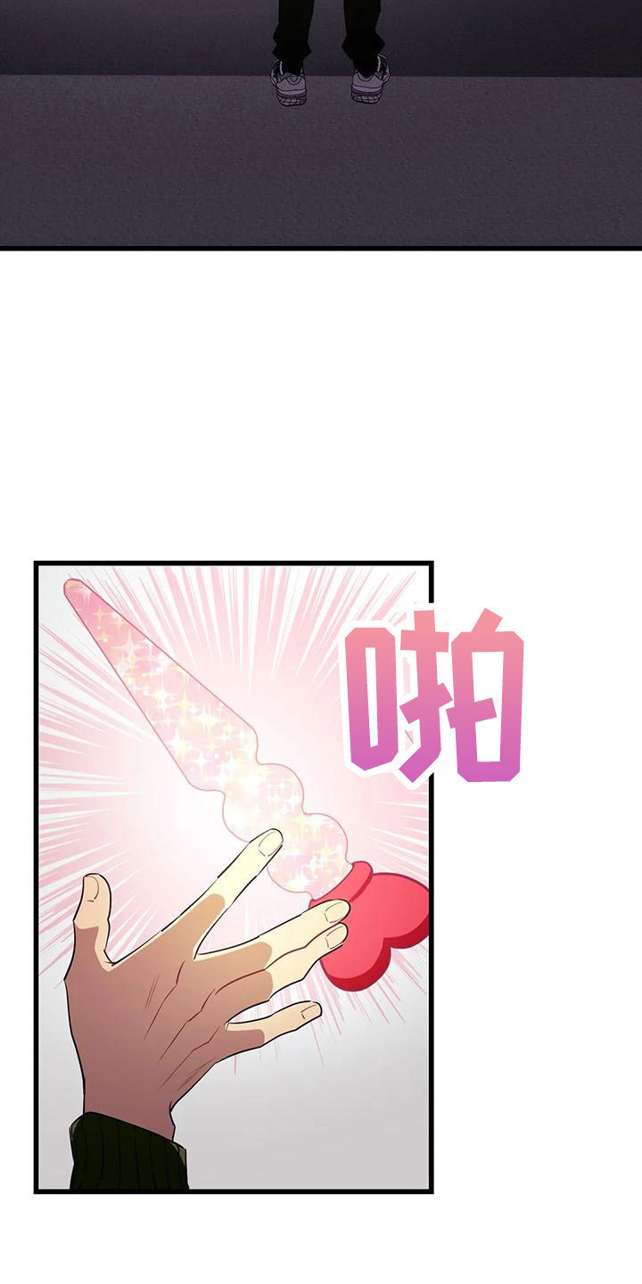 愿望使命漫画,第100章：【第三季】住手1图