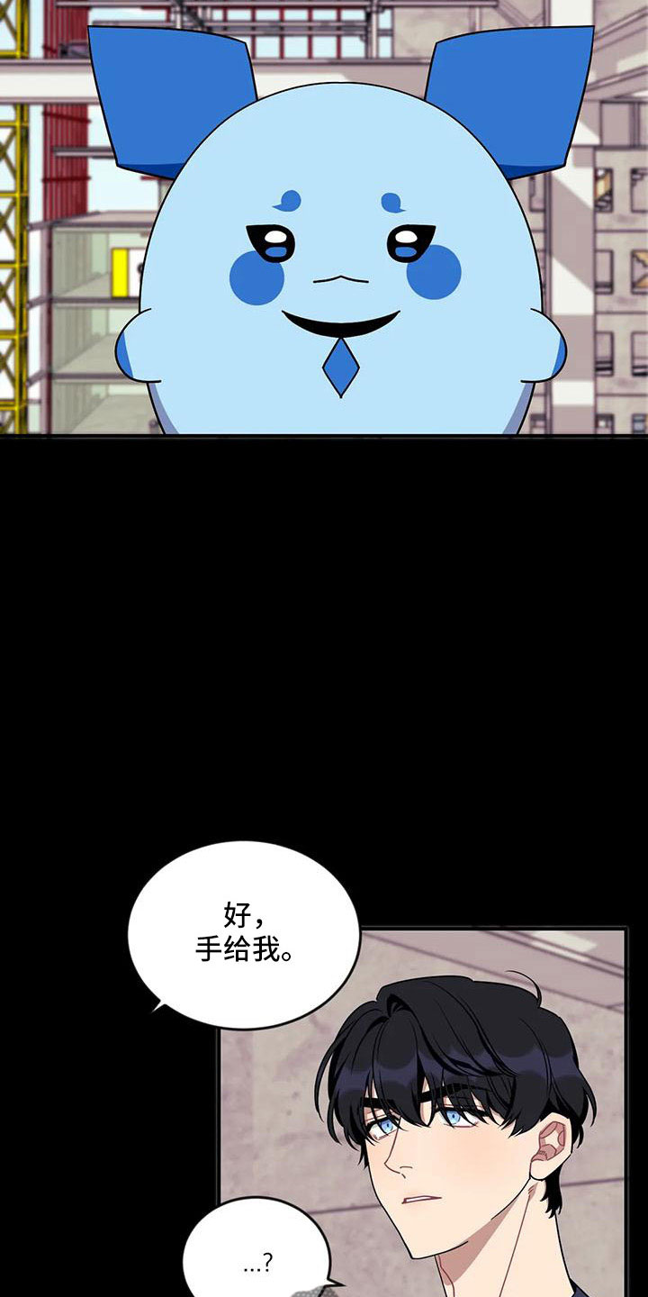 愿望文案漫画,第97章：【第三季】找来1图