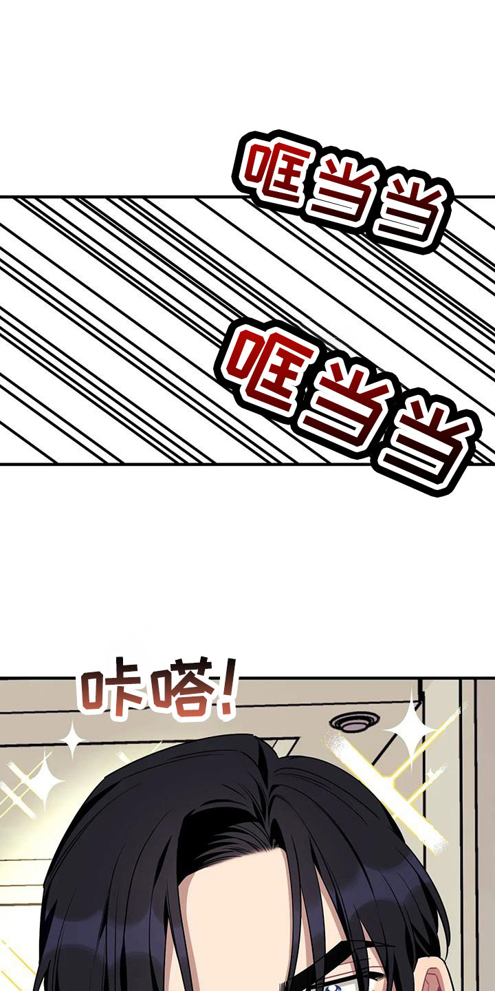 愿望使命漫画免费下拉式漫画,第122章：【第三季】干净1图