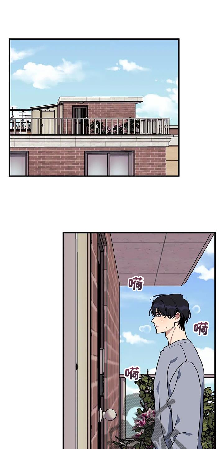 愿望使命漫画下载漫画,第115章：【第三季】消失了1图