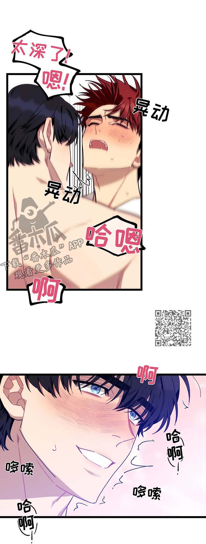 百度非麻瓜漫画漫画,第51章：性感2图