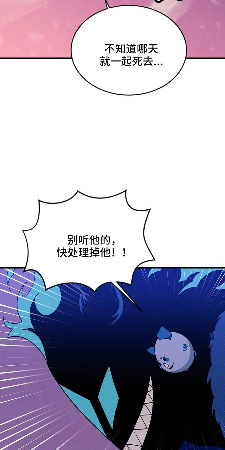 愿往事不回头敬余生不将就歌词漫画,第113章：【第三季】我爱你2图