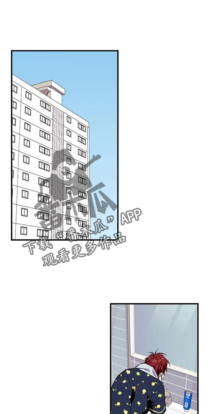 愿望使命漫画第二季漫画,第124章：【第三季】换儿子1图