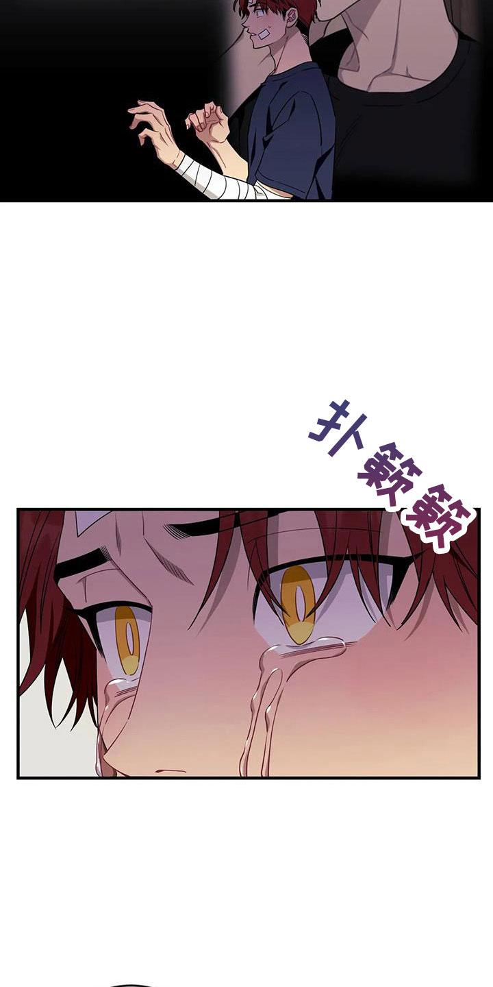 愿望文案漫画,第104章：【第三季】我好想你2图