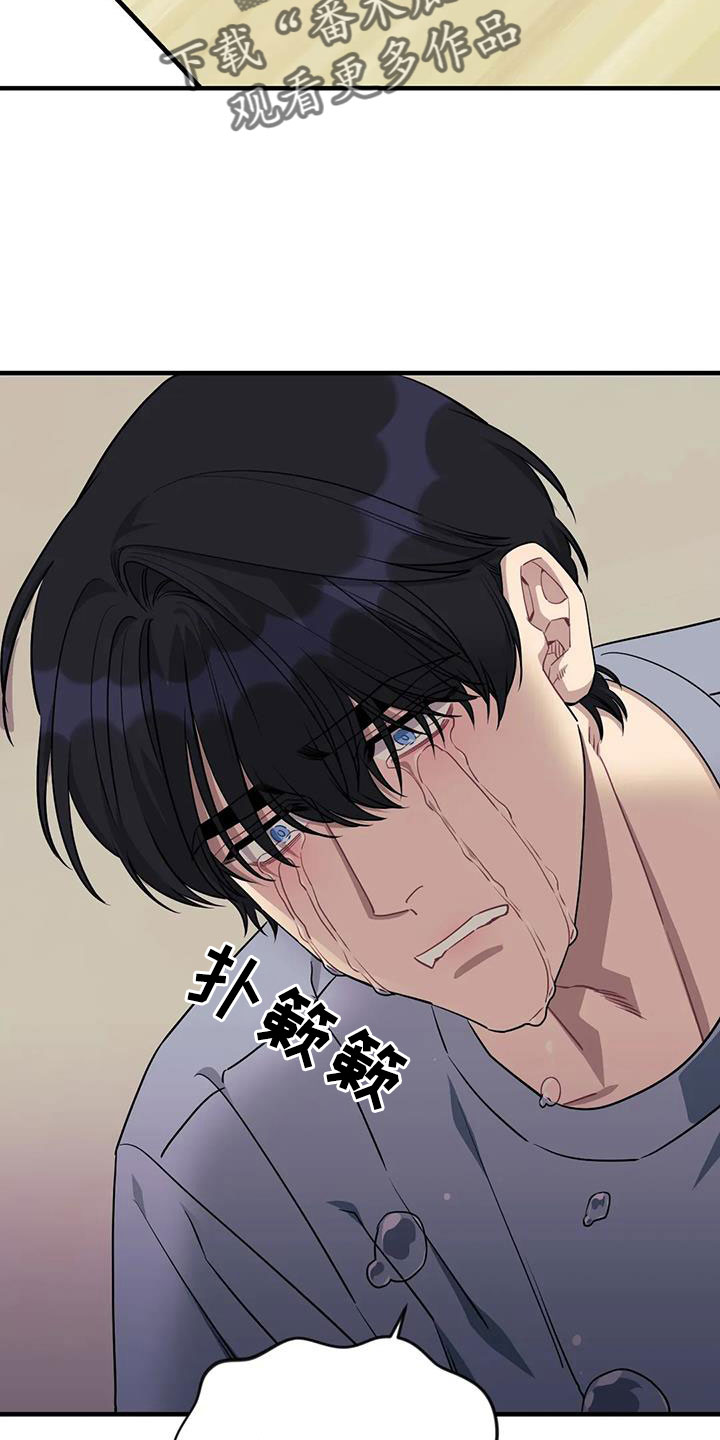 愿望使命详情漫画,第116章：【第三季】没有2图