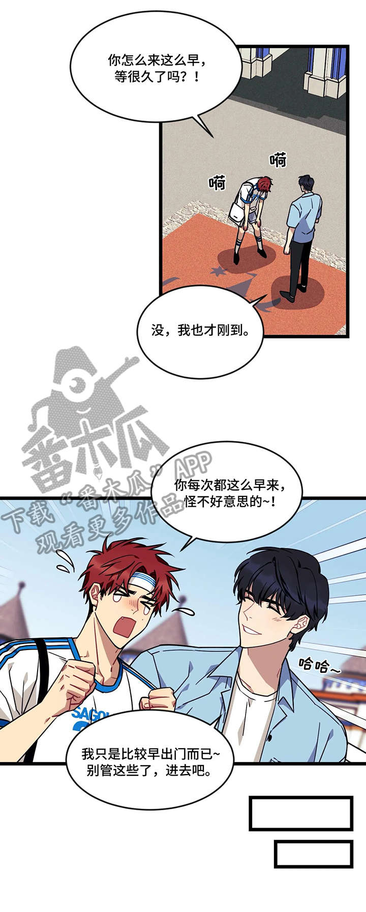 愿望使命漫画下载漫画,第39章：游乐园2图