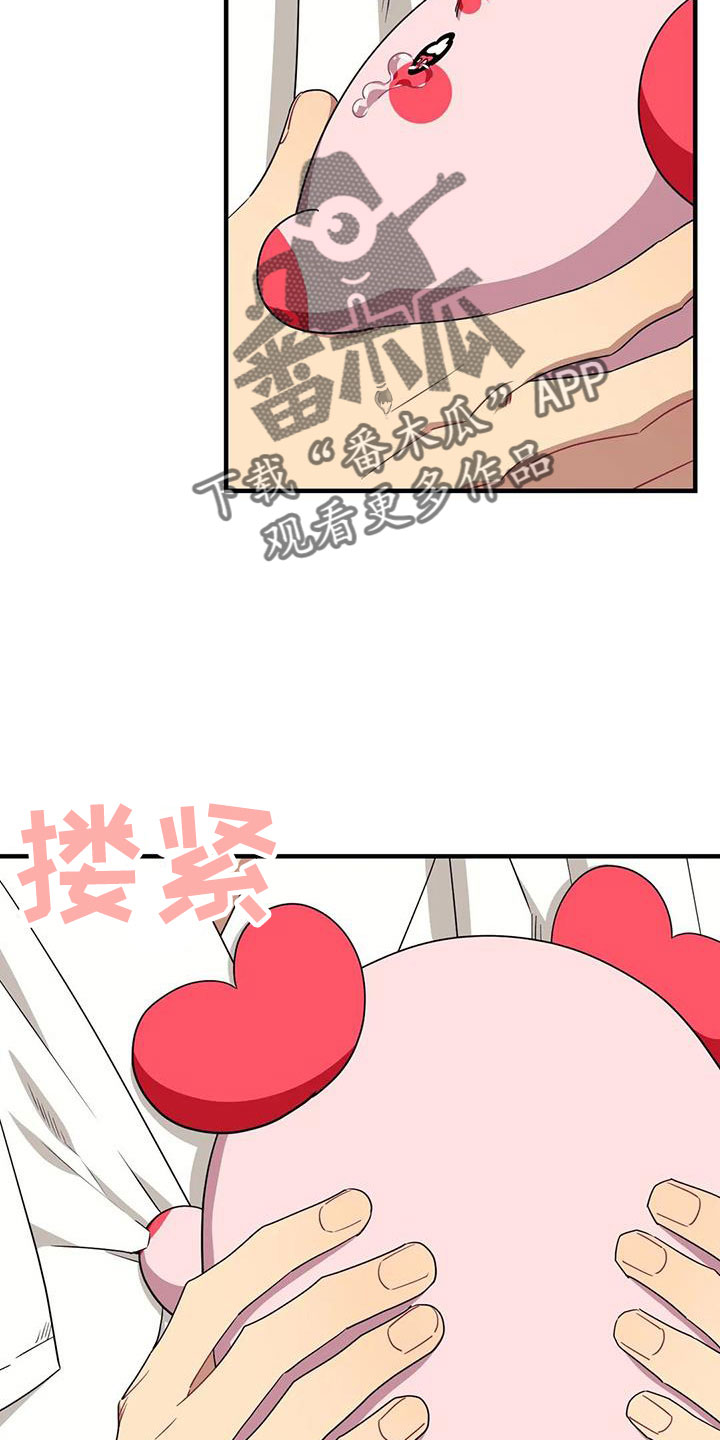 愿望使命漫画百度云漫画,第108章：【第三季】第一印象1图