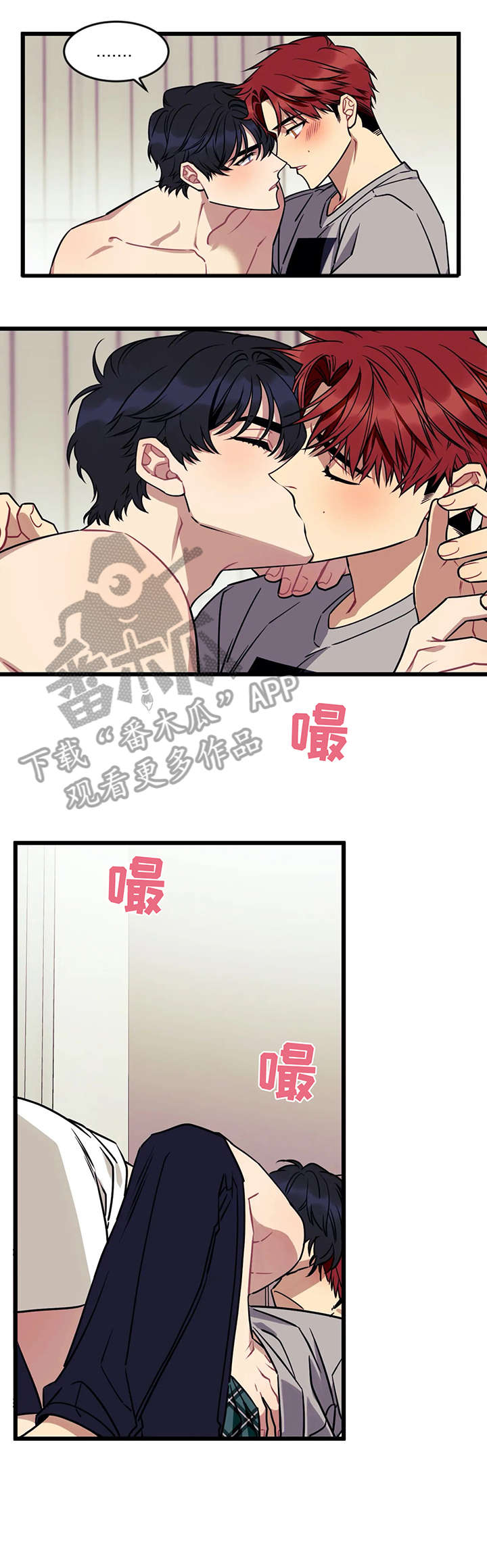 愿望实现的情景写一写漫画,第14章：希望2图