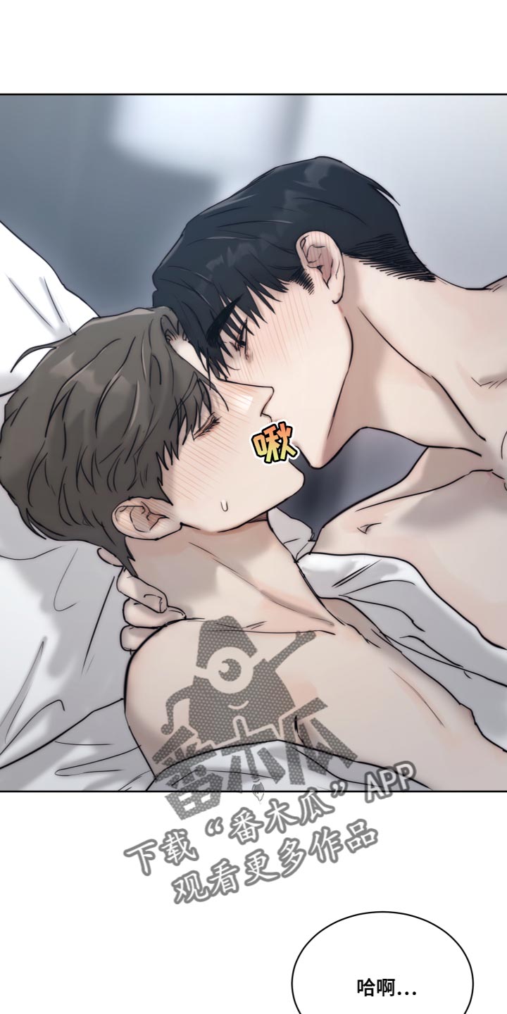 我的魔鬼老板漫画,第88章：【第二季】真乖1图